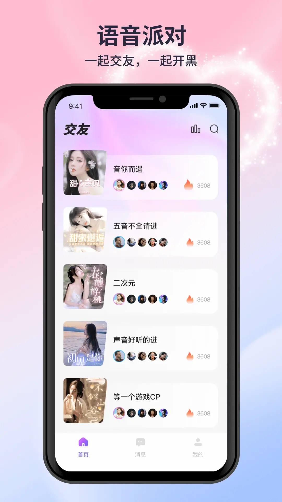 半點購