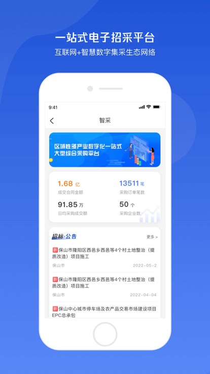 小黃牛供應鏈
