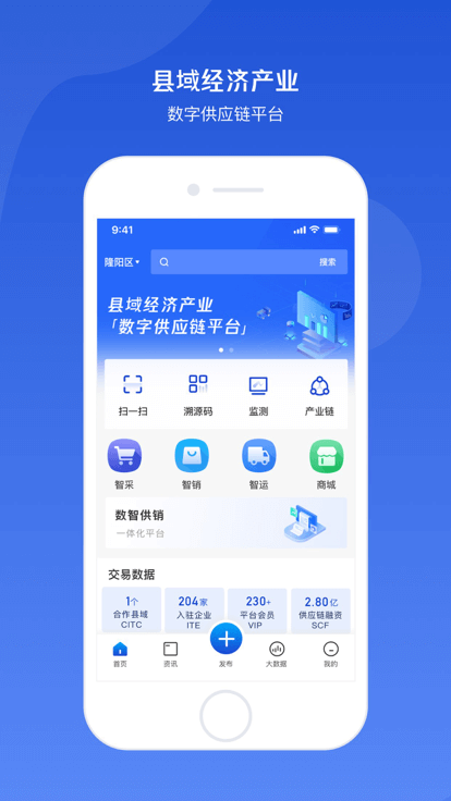 小黃牛供應鏈