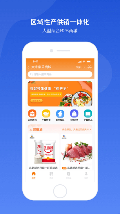小黃牛供應鏈