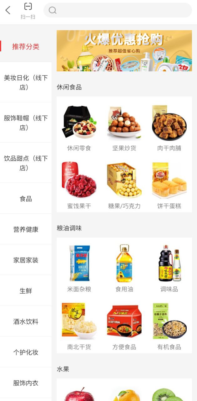 蟻商