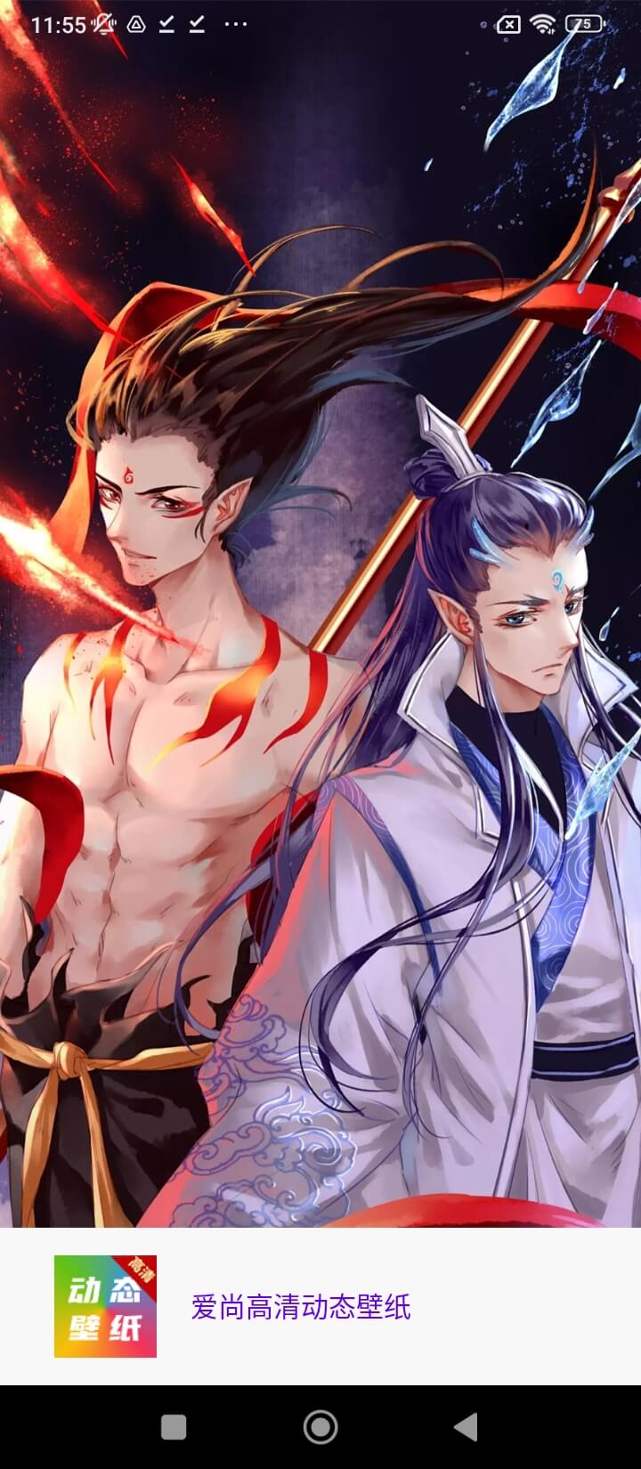 高清動態(tài)壁紙大全