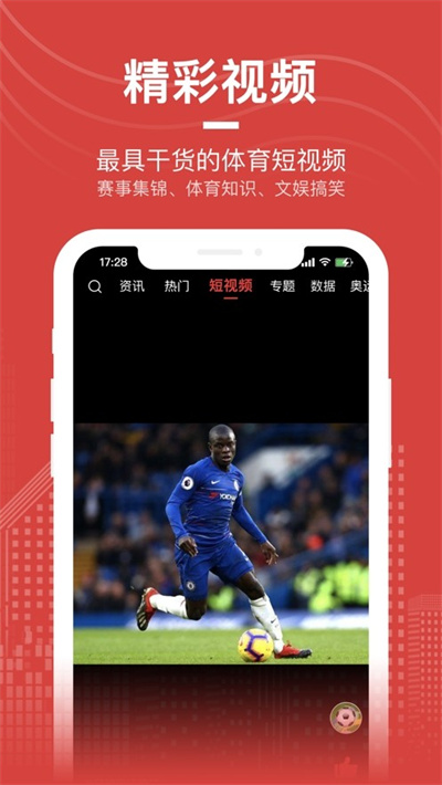 愛盈球2025