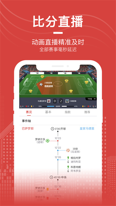 愛盈球2025