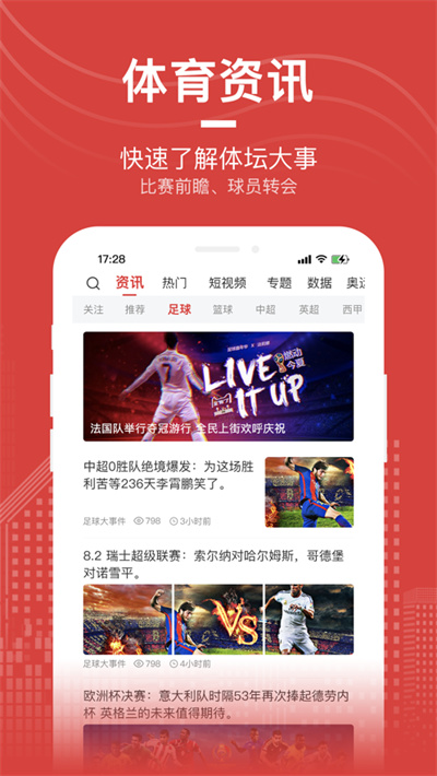 愛盈球2025