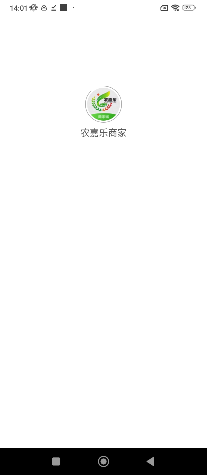 農(nóng)嘉樂商家