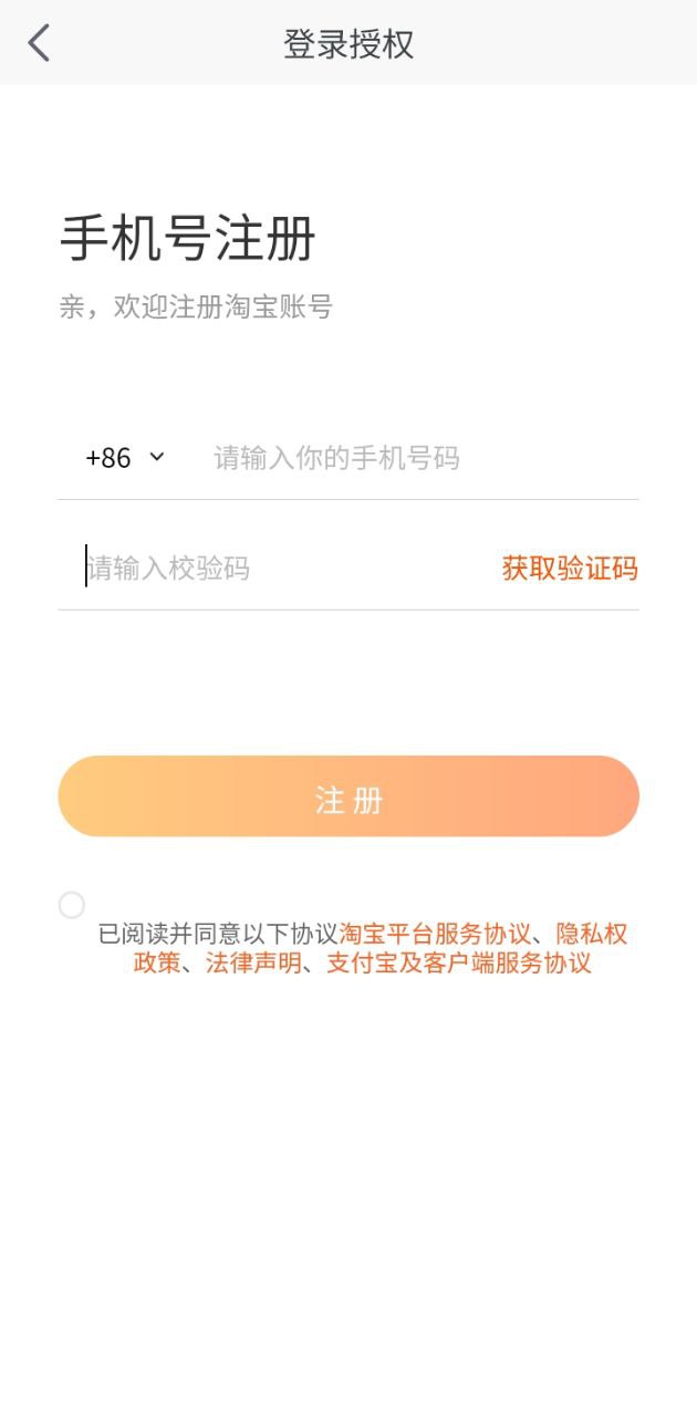 優(yōu)惠券多多