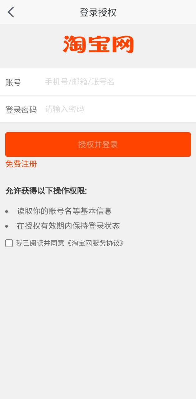 優(yōu)惠券多多