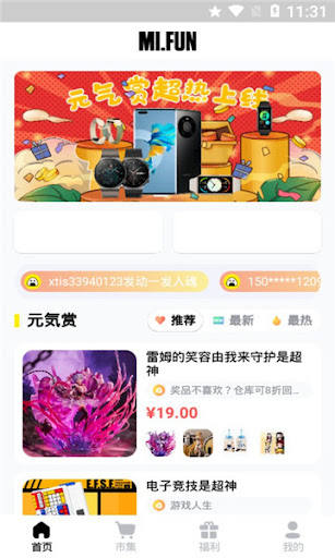 mIfun潮流手辦