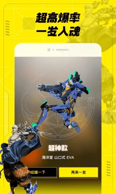 mIfun潮流手辦