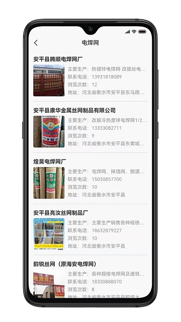 購絲網