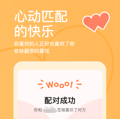 熱門(mén)社交軟件排行榜2021，推薦使用的社交軟件列表