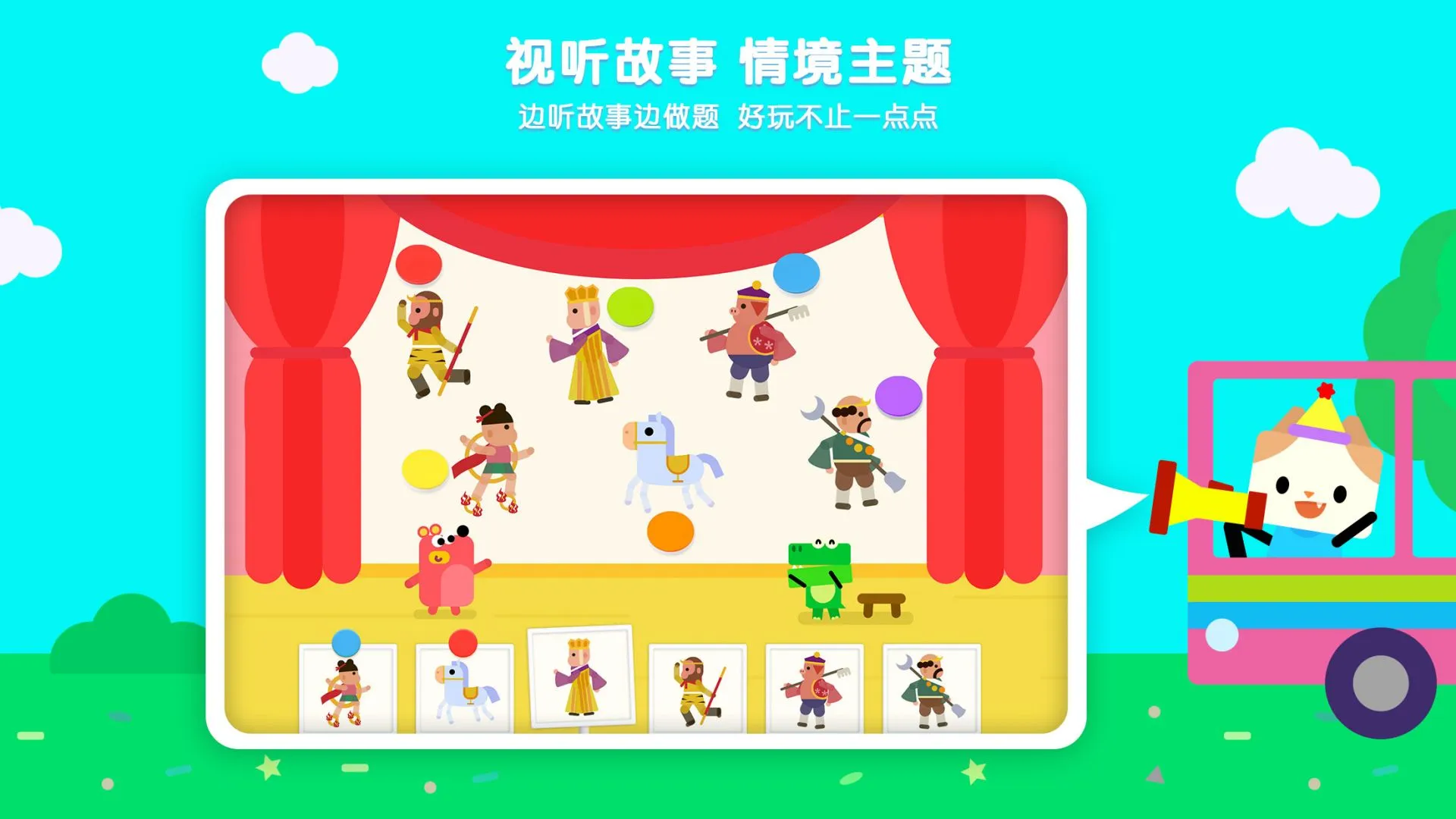 伴學貓魔板