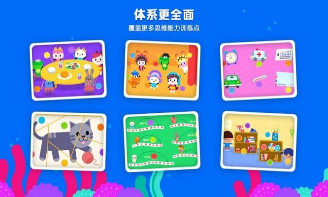 伴學貓魔板
