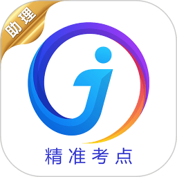 助理醫(yī)師