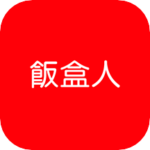 飯盒人外賣(mài)平臺(tái)