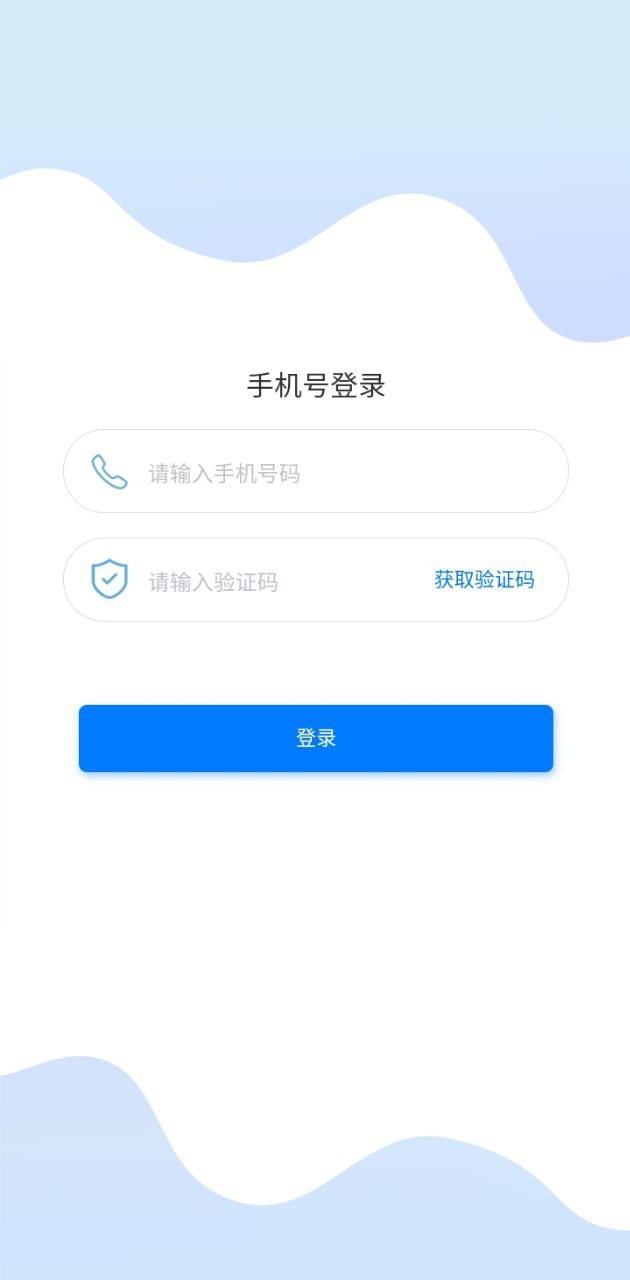 互聯(lián)天成