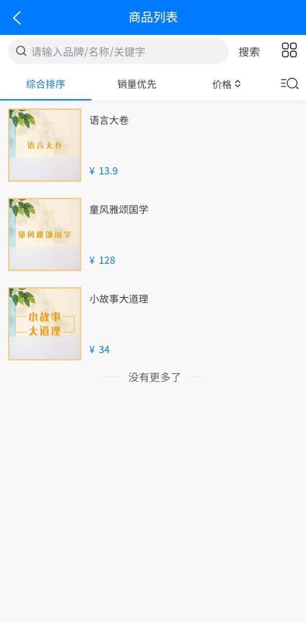 互聯(lián)天成