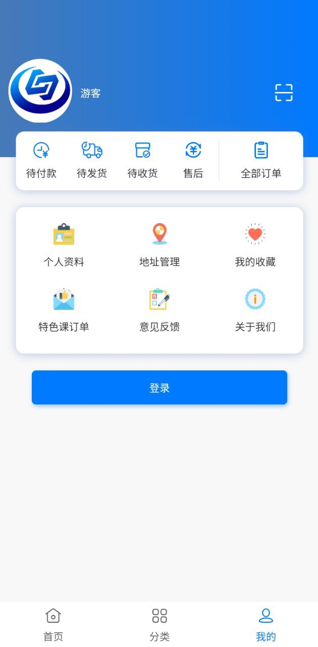 互聯天成