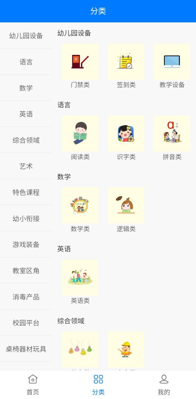 互聯(lián)天成