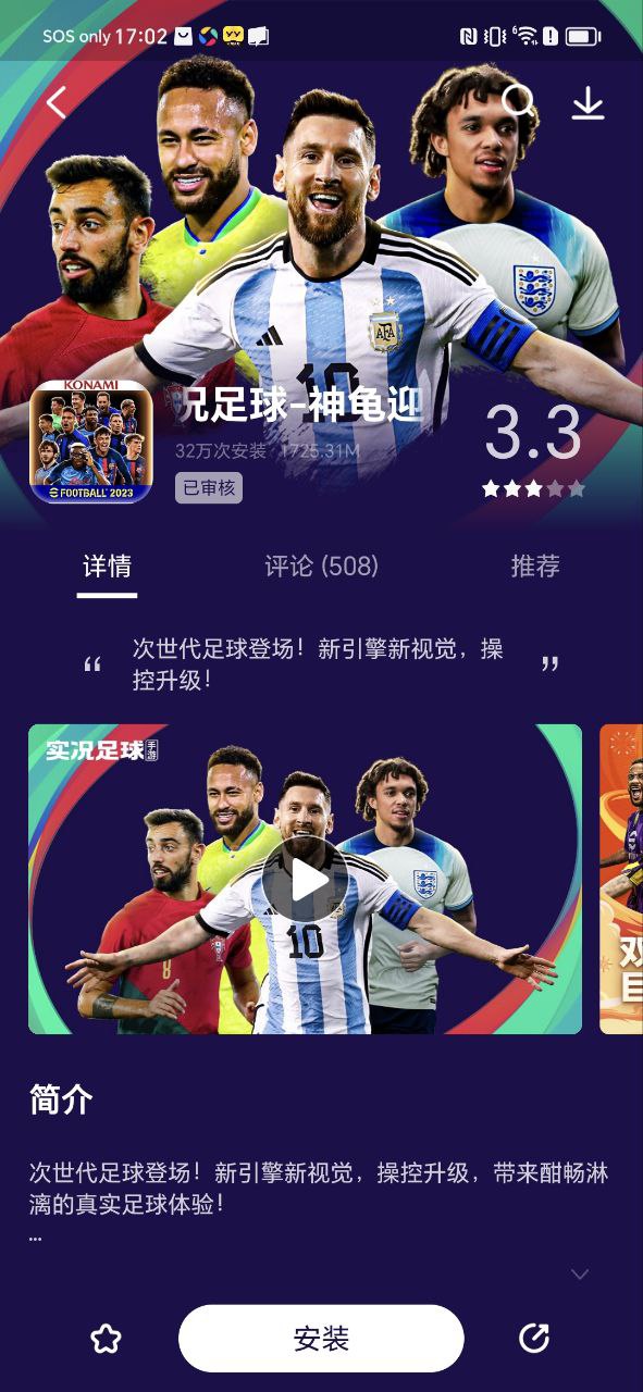 聯(lián)想應(yīng)用中心在哪里