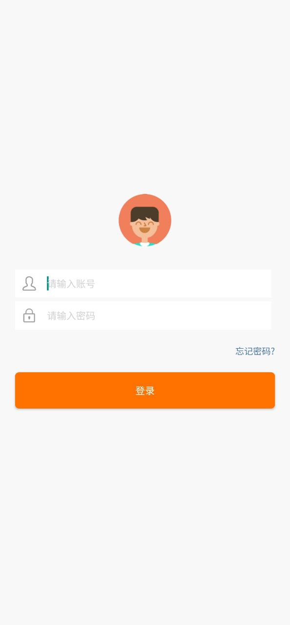 企信寶企業信息查詢怎么用