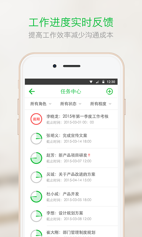企信寶企業(yè)信息查詢怎么用