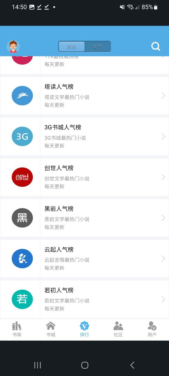 下書網(wǎng)現(xiàn)在改名叫什么了