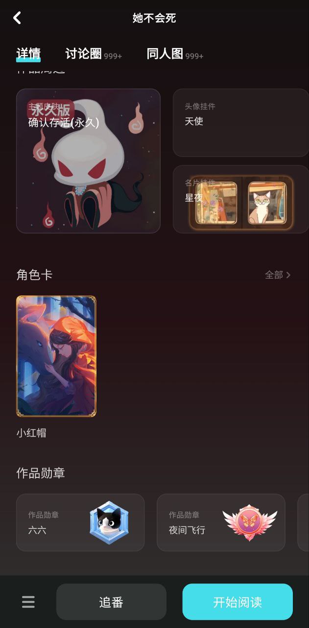 快點(diǎn)的英語怎么讀