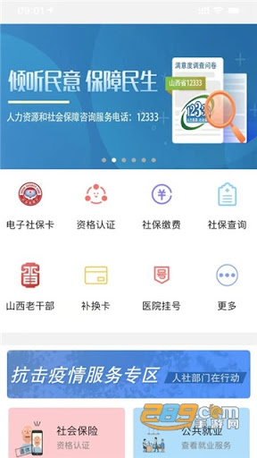 樊登讀書會如何加盟