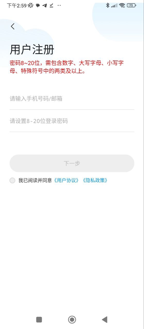 喬安智聯監控怎么連接手機