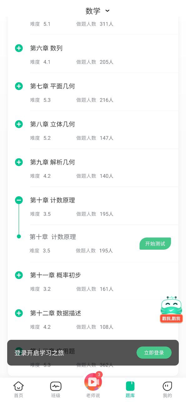 對(duì)啊課堂退費(fèi)真的嗎
