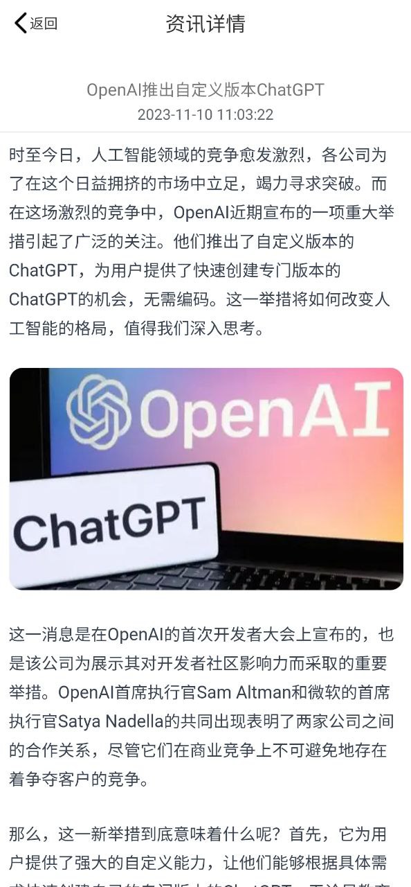 美伽匯是干什么的