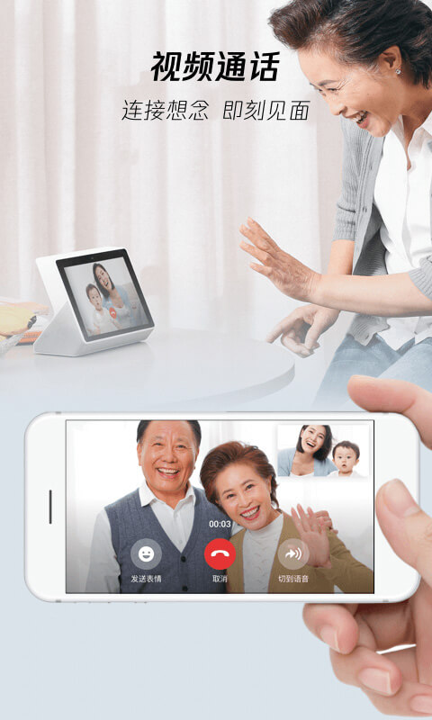騰訊叮當怎么恢復出廠設置