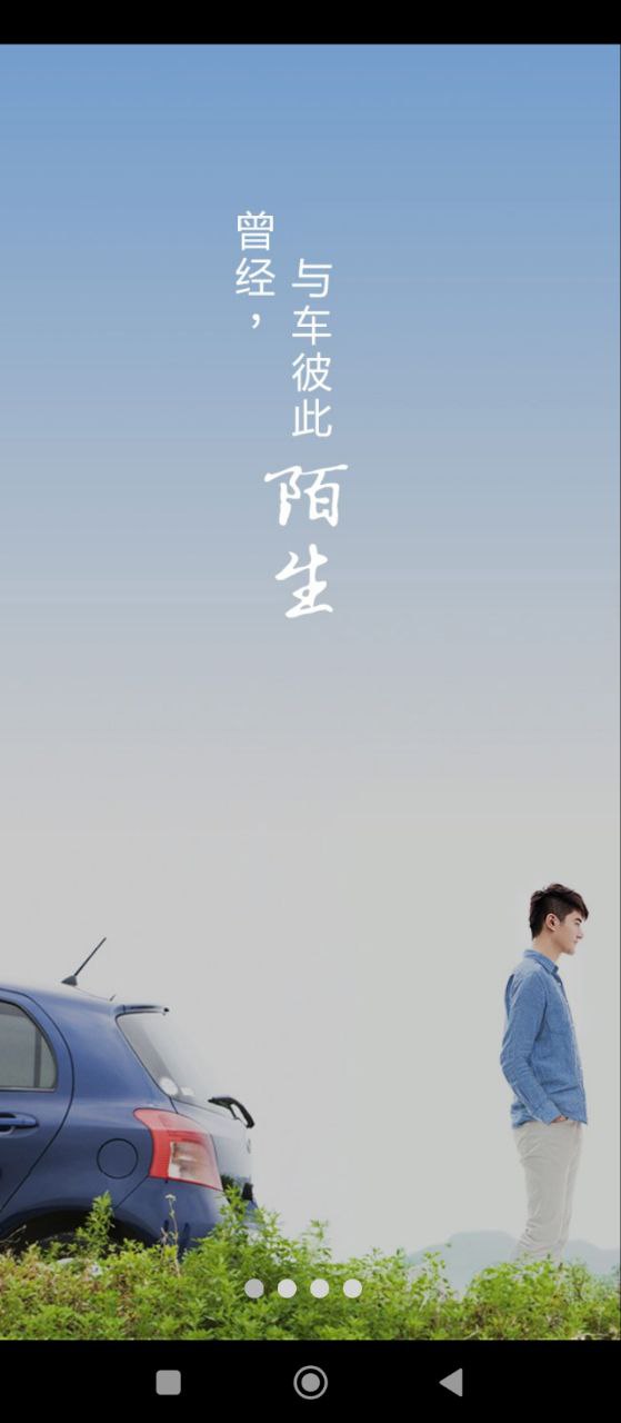 駕圖盒子被哪個(gè)代替了