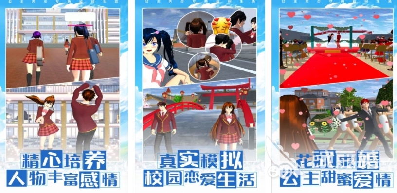 熱門(mén)親吻游戲安裝免費(fèi)推薦?合集