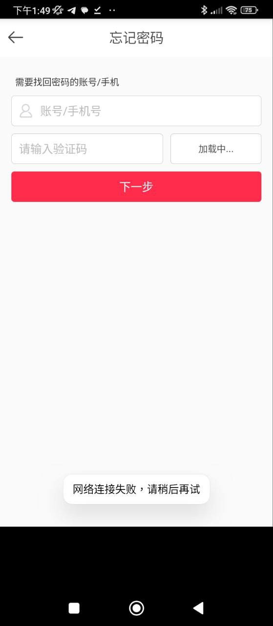 小度騎士怎么樣