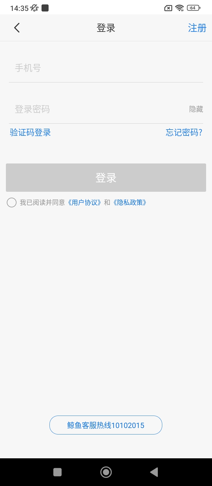 鯨魚Pro免費(fèi)下載