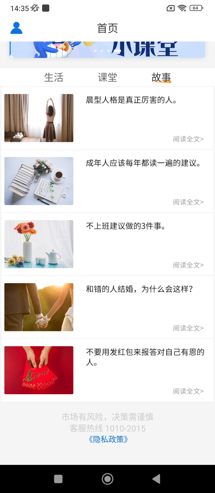 鯨魚Pro免費(fèi)下載