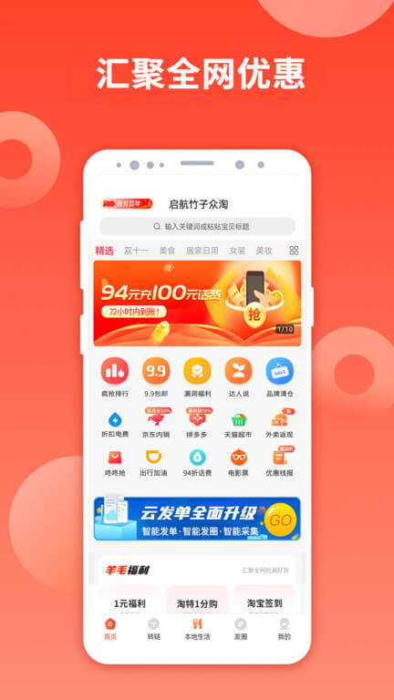 啟航竹子眾最新