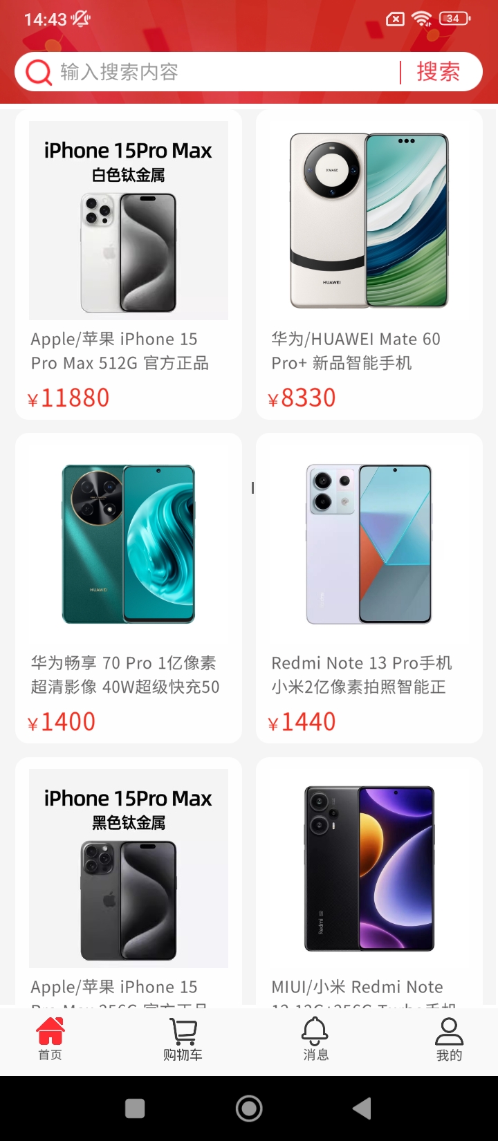 優品會下載