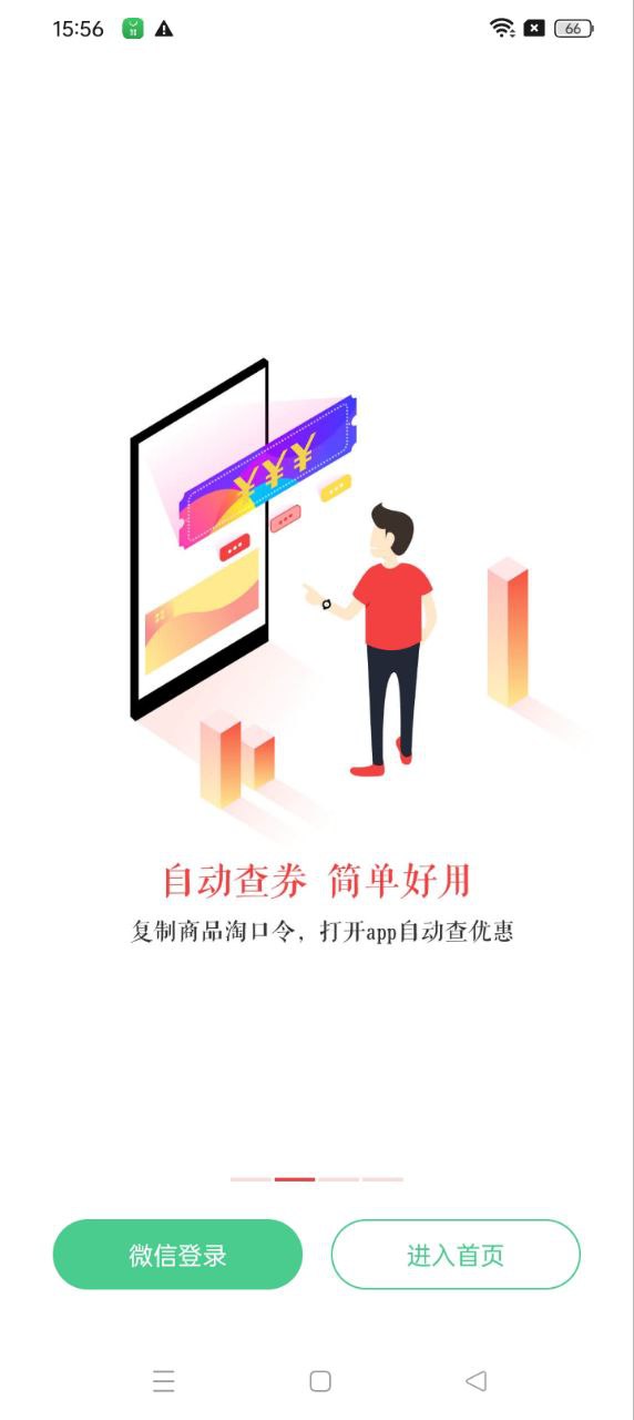 蟹蟹優選最新