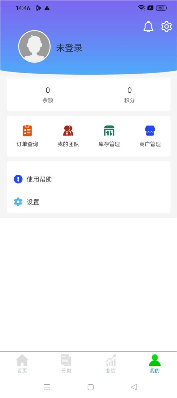 168聯盟軟件