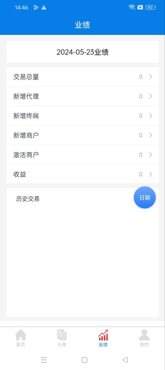 168聯盟軟件