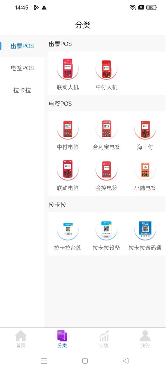 168聯盟軟件