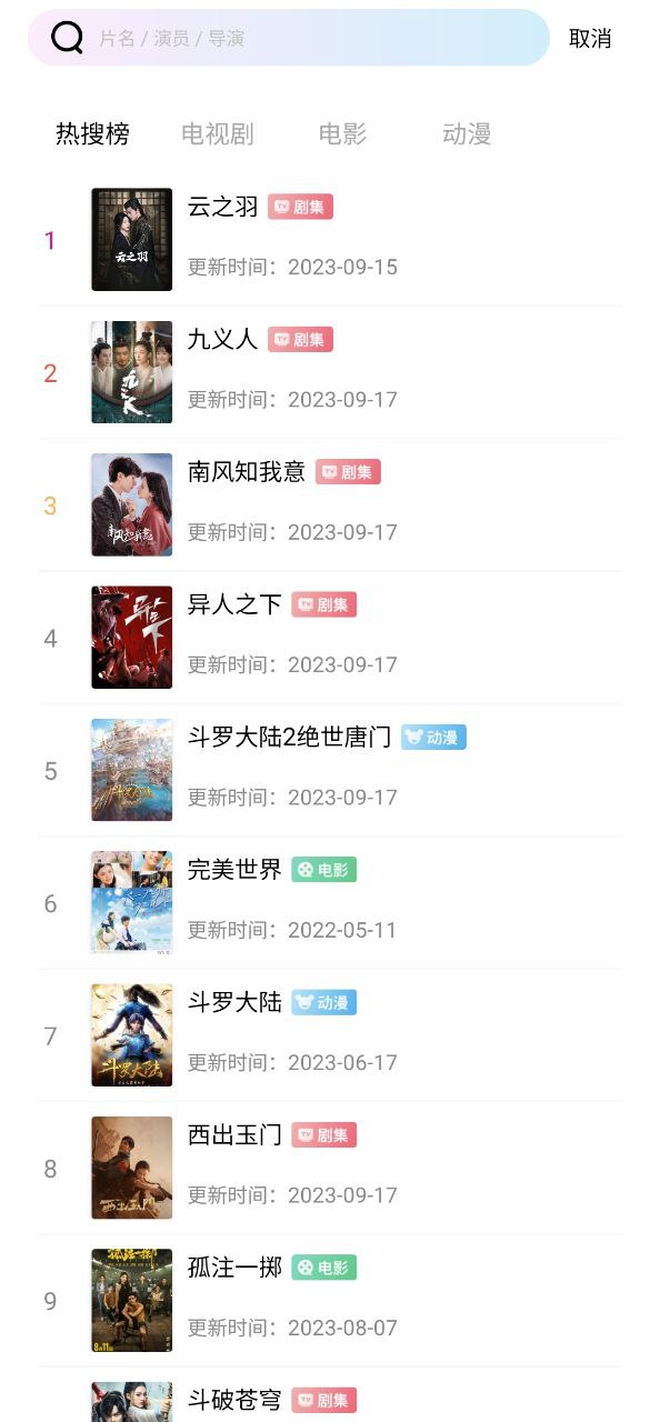 樂(lè)看視頻改名字了嗎