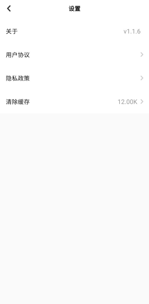 趣學韓語手機版