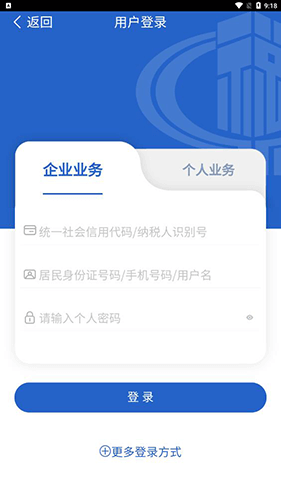 深圳稅務(wù)最新