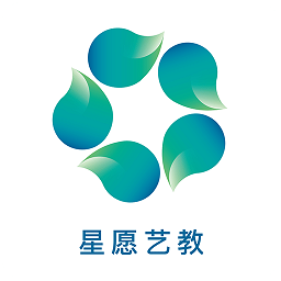 星愿藝教免費(fèi)下載