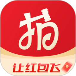 拍賣之家應(yīng)用